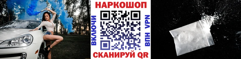 Магазины продажи наркотиков Мирный ГАШИШ  СОЛЬ  Меф  mega как войти  Cocaine 