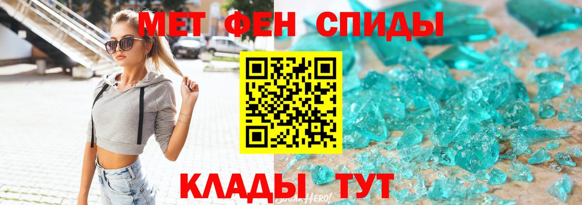 Мирный  Амфетамин VHQ  АМФЕТАМИН  Вход с VPN  Amphetamine 