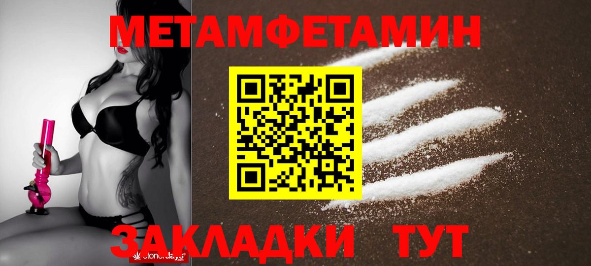 АМФЕТАМИН VHQ Мирный