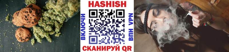 Печенье с ТГК конопля  Мирный 