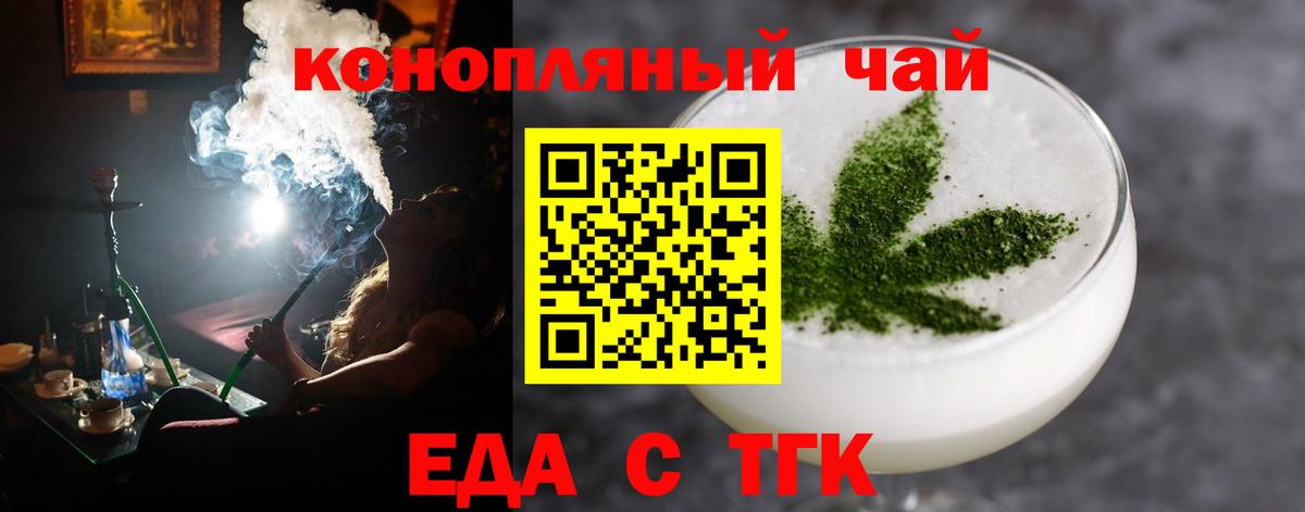 Мирный  Canna-Cookies марихуана  Вход с VPN 