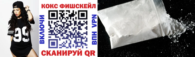 Cocaine 97%  ссылка на мегу ТОР  Мирный 