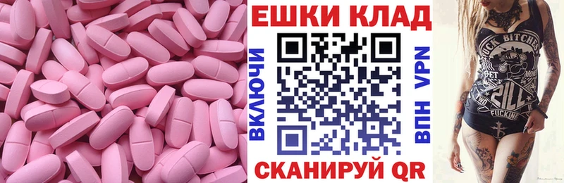 ЭКСТАЗИ диски  нарко площадка формула  Мирный 