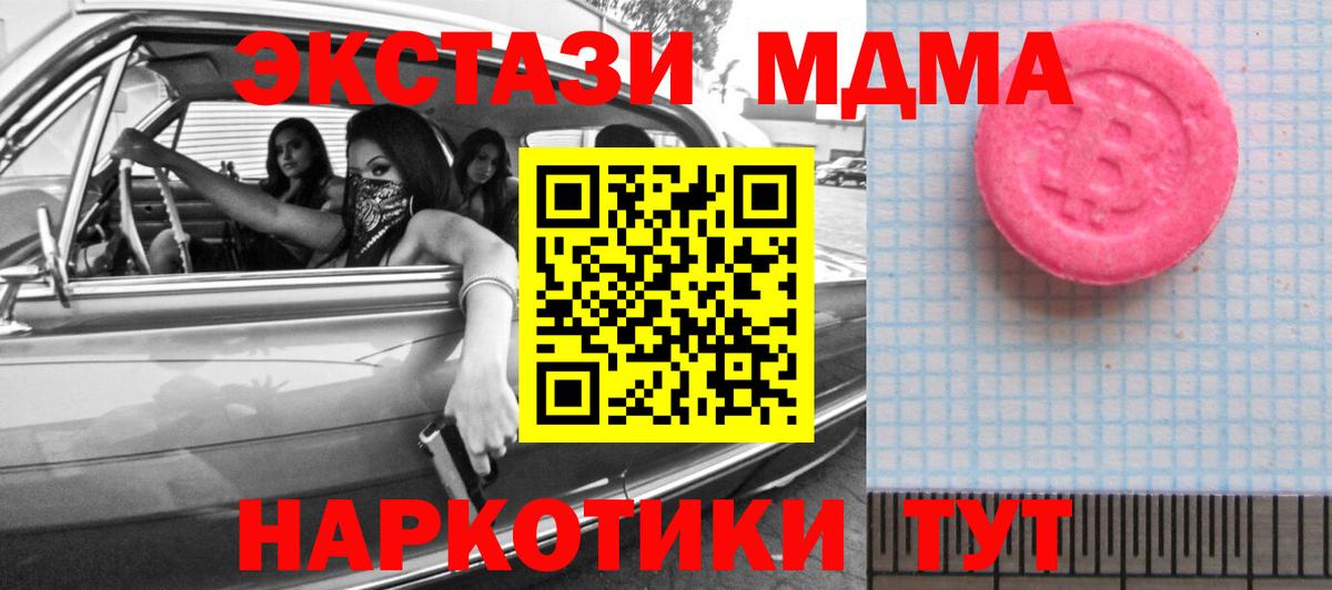 Мирный  MEGA ТОР  Вход с VPN  Ecstasy Punisher  Ecstasy louis Vuitton 