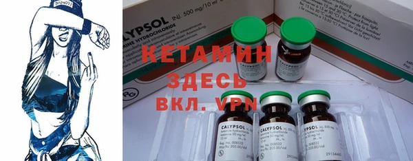 ГАЛЛЮЦИНОГЕННЫЕ ГРИБЫ Сафоново