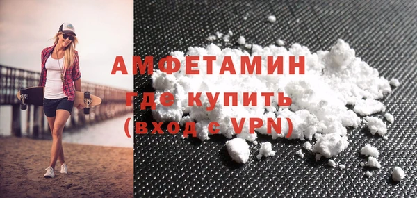 кокаин премиум Алексин