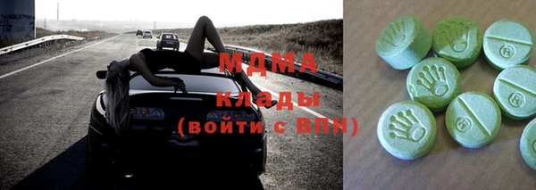 кокаин премиум Алексин