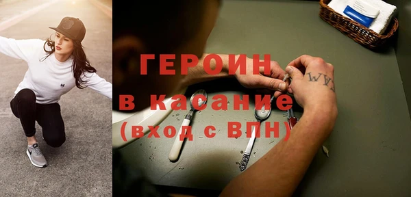 кокаин премиум Алексин