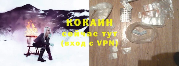 кокаин премиум Алексин