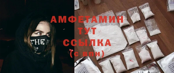 кокаин премиум Алексин