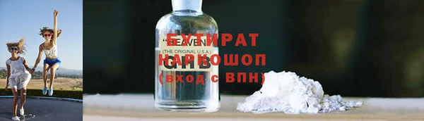 кокаин премиум Алексин