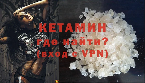 кокаин премиум Алексин