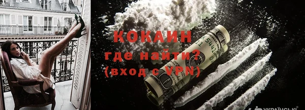 стафф Саяногорск