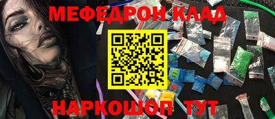 каннабис Комсомольск-на-Амуре