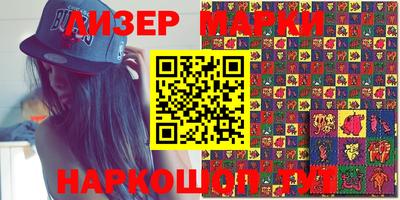 MESCALINE Конаково