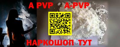 MESCALINE Конаково