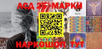MESCALINE Конаково