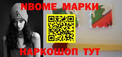 каннабис Комсомольск-на-Амуре