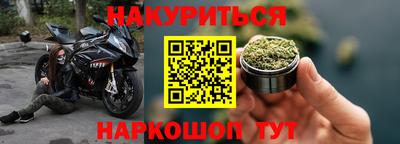 MESCALINE Конаково