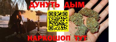 гашишное масло Коммунар