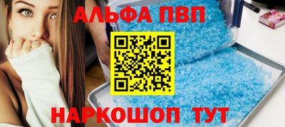 каннабис Комсомольск-на-Амуре