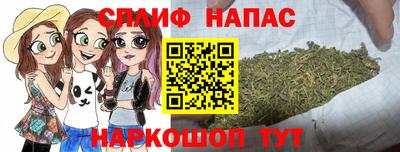 гашишное масло Коммунар