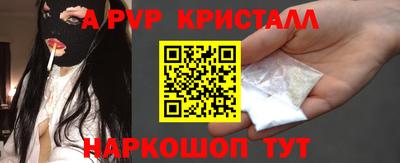 гашишное масло Коммунар