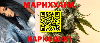 каннабис Комсомольск-на-Амуре