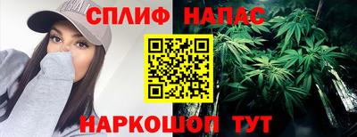 каннабис Комсомольск-на-Амуре