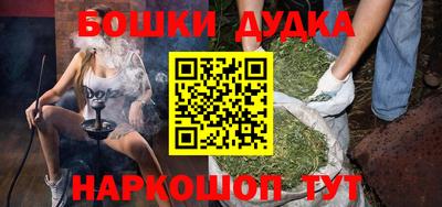 MESCALINE Конаково