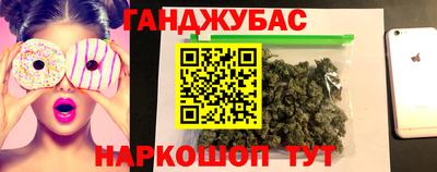 каннабис Комсомольск-на-Амуре