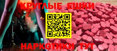 MESCALINE Конаково