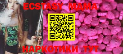MESCALINE Конаково
