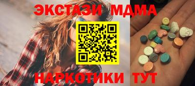 каннабис Комсомольск-на-Амуре