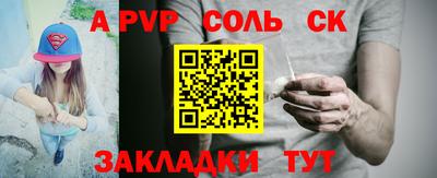 каннабис Комсомольск-на-Амуре