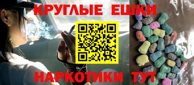MESCALINE Конаково