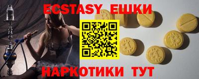 каннабис Комсомольск-на-Амуре