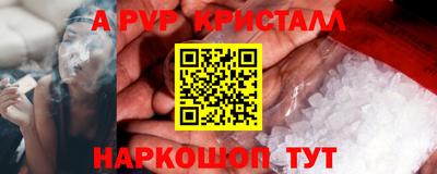 каннабис Комсомольск-на-Амуре