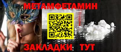 MESCALINE Конаково