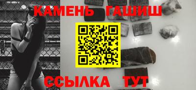 гашишное масло Коммунар