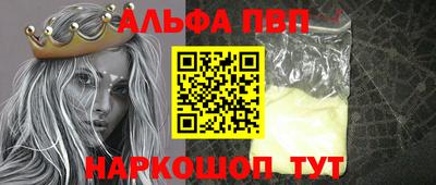 гашишное масло Коммунар