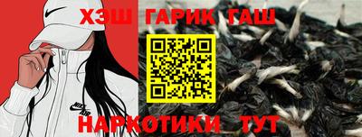 каннабис Комсомольск-на-Амуре