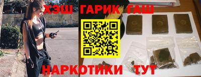 каннабис Комсомольск-на-Амуре