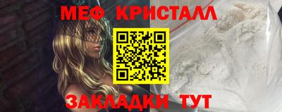 MESCALINE Конаково