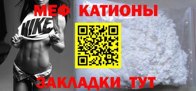MESCALINE Конаково