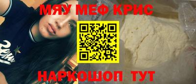 MESCALINE Конаково