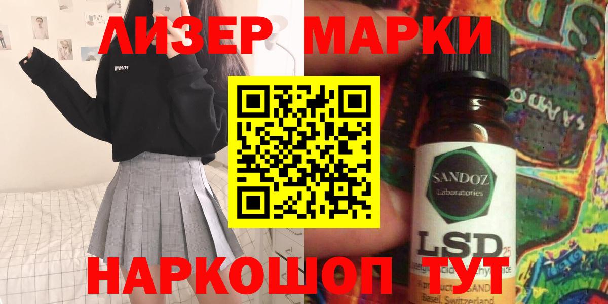 ЛСД экстази  LSD-25 экстази кислота  Вход с VPN  Мирный  LSD-25 экстази ecstasy 
