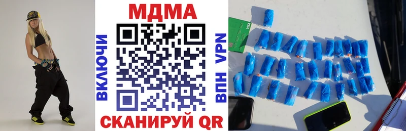MDMA Molly  ОМГ ОМГ рабочий сайт  Мирный 