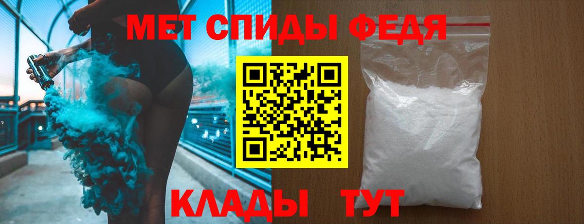 Метамфетамин Methamphetamine Мирный