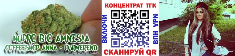 ТГК гашишное масло Мирный